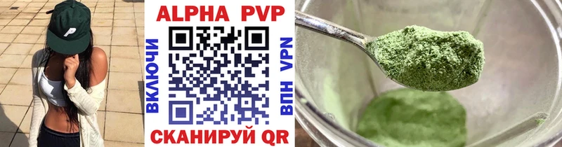 APVP крисы CK  Харабали 