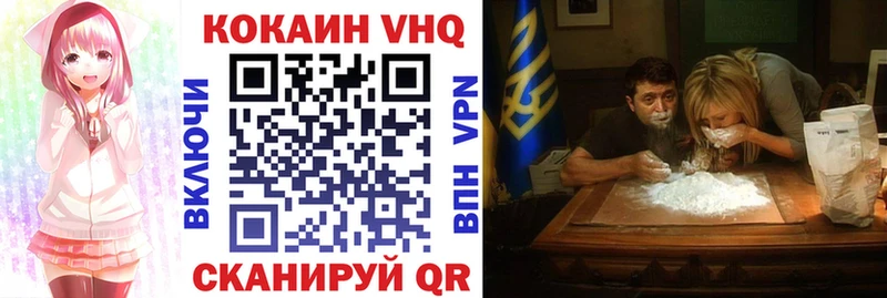 КОКАИН 98%  где купить наркоту  Харабали 