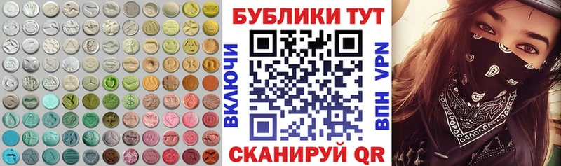 ЭКСТАЗИ Philipp Plein  купить наркотик  Харабали 