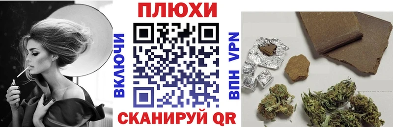 ГАШИШ Ice-O-Lator  Харабали 