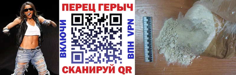 Героин белый  мега ONION  Харабали  купить наркотики цена 