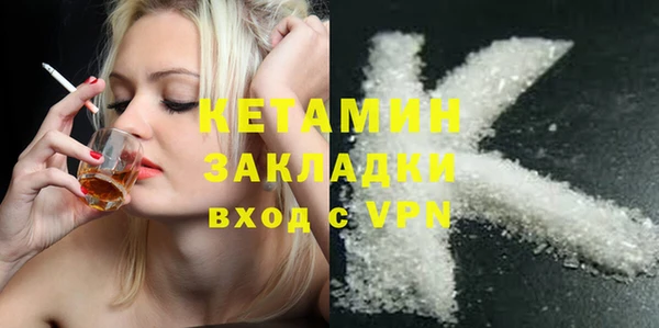 первитин Арсеньев