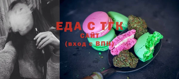 трава Алексин