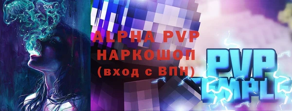 кристаллы Россошь