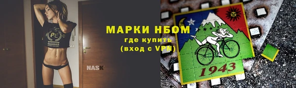 первитин Арсеньев