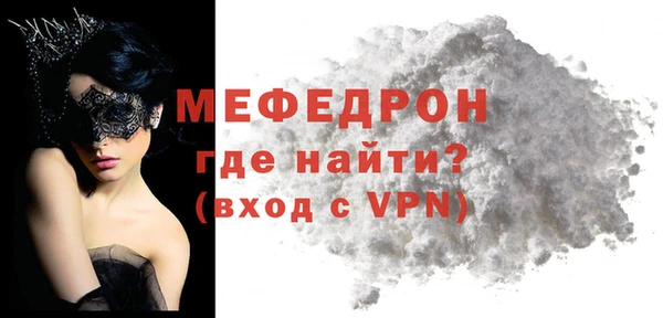 первитин Арсеньев