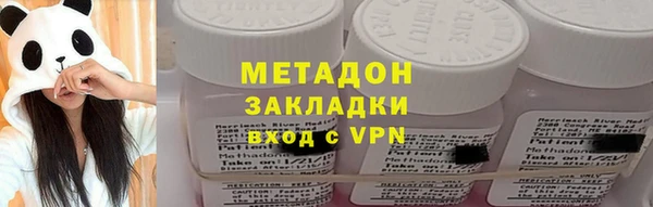 марихуана Ростов