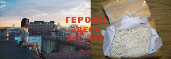 первитин Арсеньев