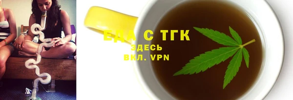 первитин Арсеньев