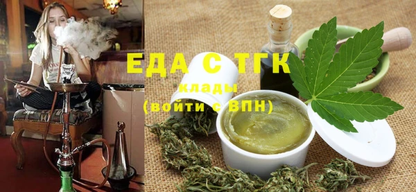 марихуана Ростов