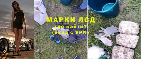 герыч Армянск