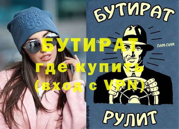 кокс Слюдянка