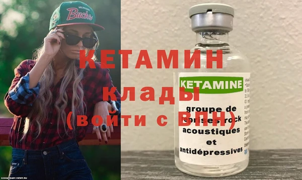 кокс Слюдянка