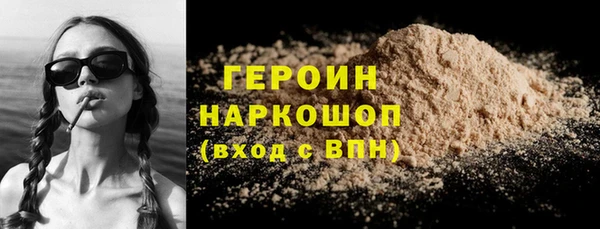 марихуана Ростов