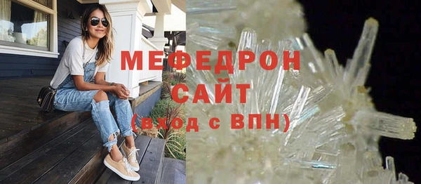 ГАЛЛЮЦИНОГЕННЫЕ ГРИБЫ Рославль