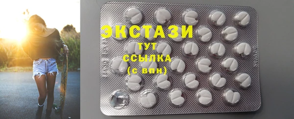 трава Алексин