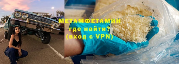 кристаллы Россошь