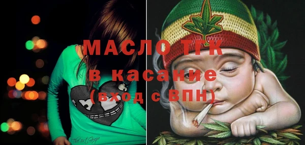 эйфоретик Снежногорск