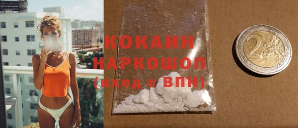 первитин Арсеньев