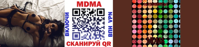 где найти   Харабали  KRAKEN tor  МДМА Molly 