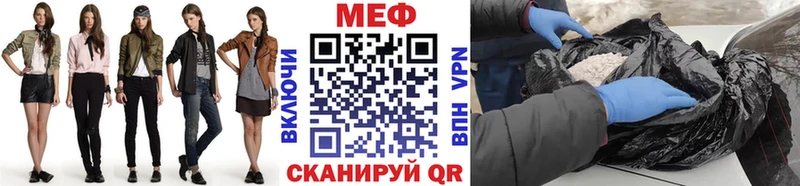 Меф кристаллы  мега tor  Харабали 