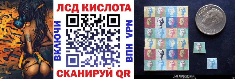 как найти закладки  Харабали  Наркотические марки 1,5мг 