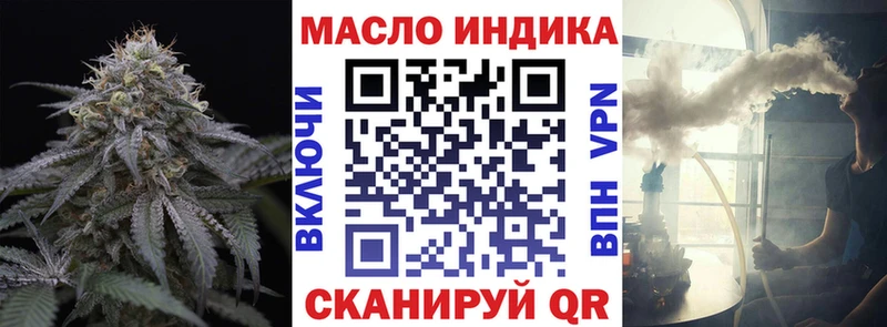 что такое наркотик  omg вход  ТГК жижа  Харабали 
